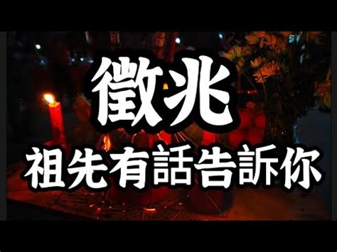 祖先發爐意思|陳文祥專欄｜發爐是好是壞？不同地點不同爐 意義大不同